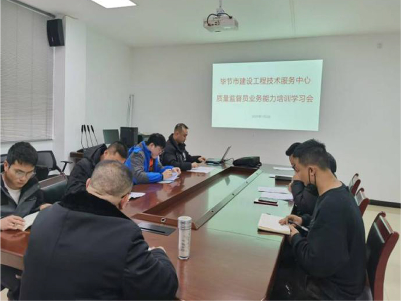 香港免费公开资料大全质量管理部开展质量监督员培训学习会